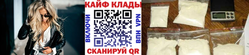 Продажа наркотиков Нижнеудинск COCAIN  Метамфетамин  Марихуана  Меф мяу мяу 