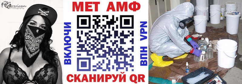 гидра зеркало  где можно купить наркотик  Нижнеудинск  Amphetamine Розовый 