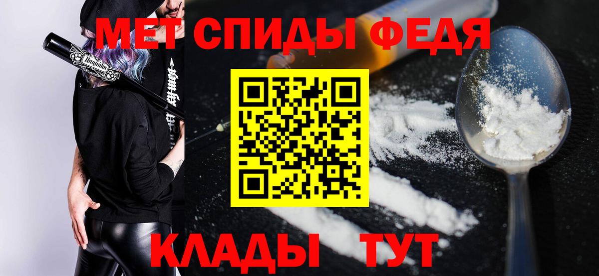 Amphetamine Розовый Нижнеудинск