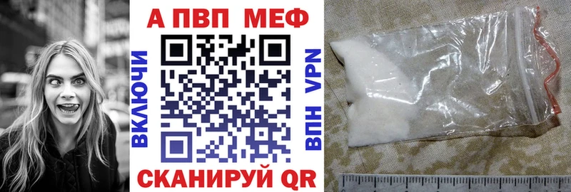 A PVP VHQ Нижнеудинск