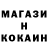 ТГК концентрат jmann420