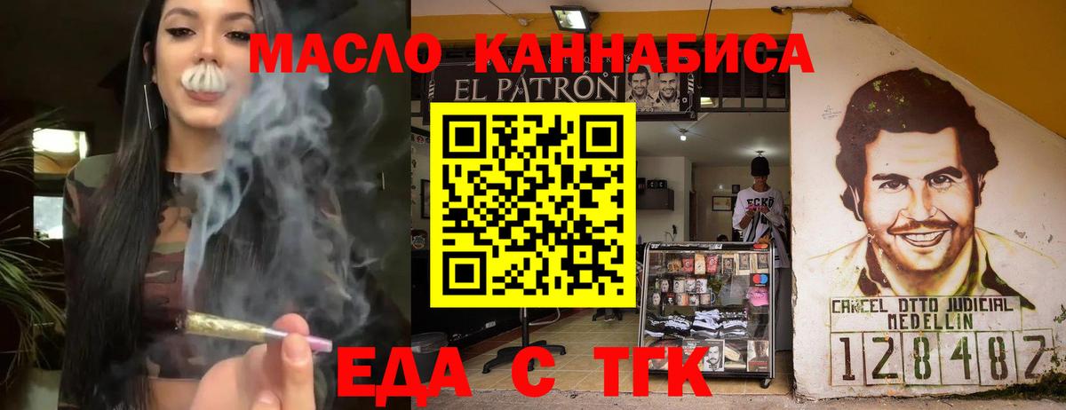 Canna-Cookies конопля  Вход с VPN  Нижнеудинск 