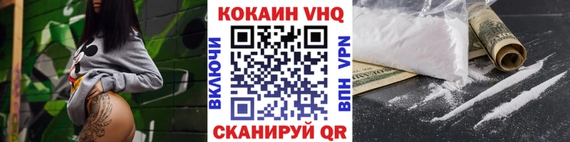 где купить наркотик  Нижнеудинск  КОКАИН 99% 