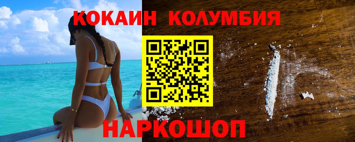 БУТИРАТ Нижнеудинск