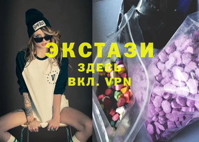 Экстази mix  Нижнеудинск 