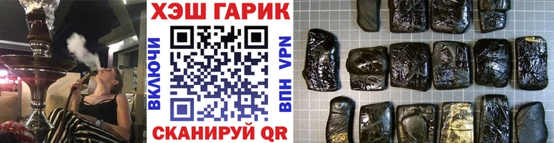 купить наркоту Нижнеудинск Гашиш Premium