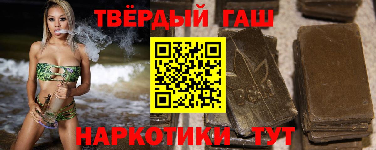 ГАШ Premium Нижнеудинск