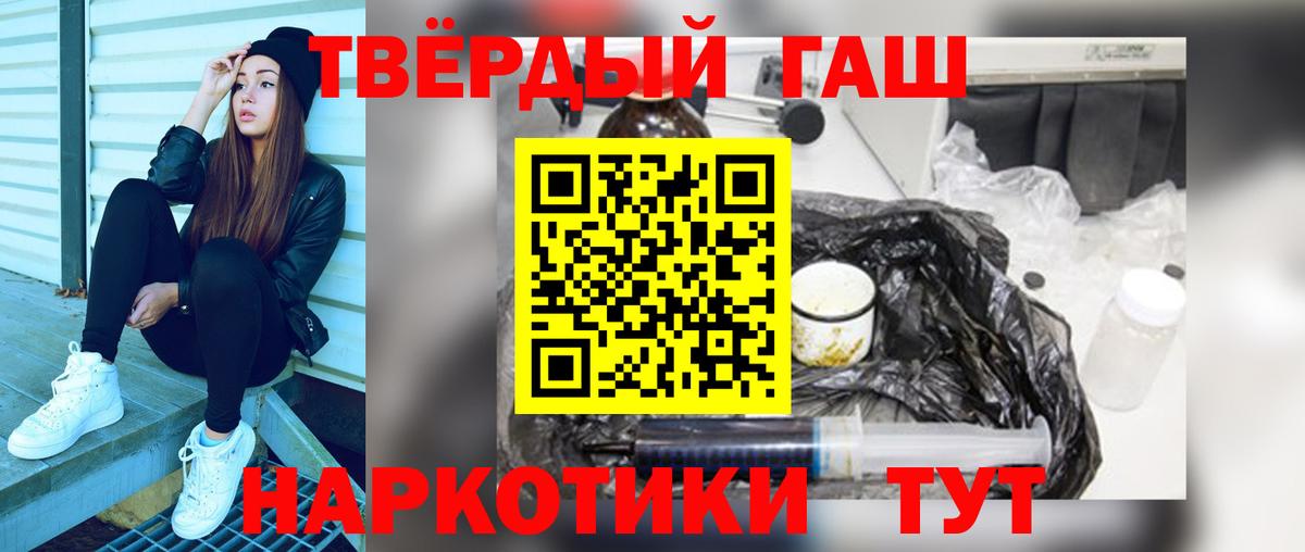 ГАШИШ 40% ТГК  ГАШИШ 40% ТГК  Нижнеудинск 