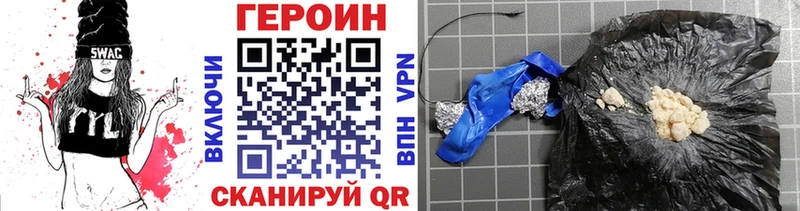 Героин афганец  Нижнеудинск 