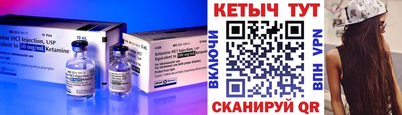 КЕТАМИН VHQ  Нижнеудинск 