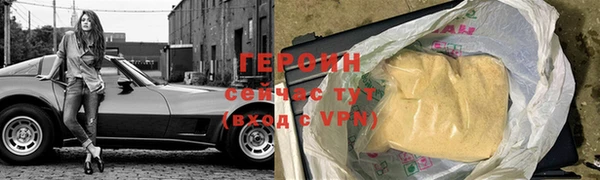 MDMA Premium VHQ Нефтегорск