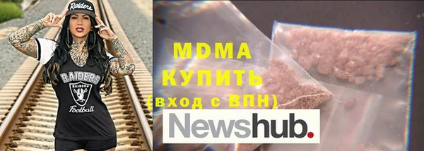 MDMA Premium VHQ Нефтекумск