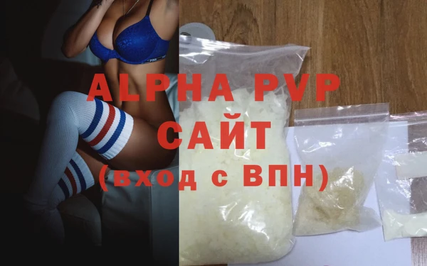 винт Новокубанск