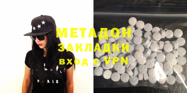 MDMA Premium VHQ Нефтегорск