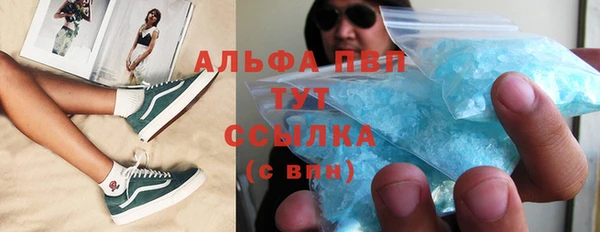 MDMA Premium VHQ Нефтегорск