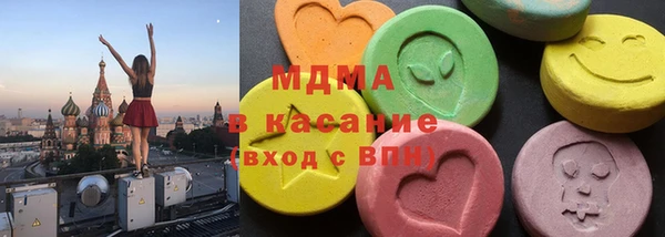 MDMA Premium VHQ Нефтегорск