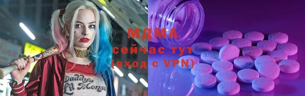 винт Новокубанск