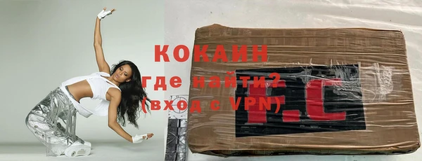 MDMA Premium VHQ Нефтекумск