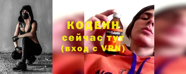 spice Новозыбков