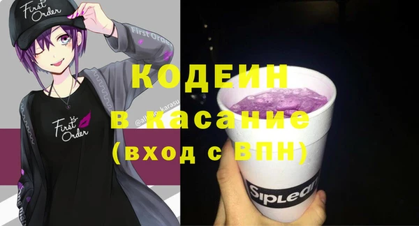винт Новокубанск