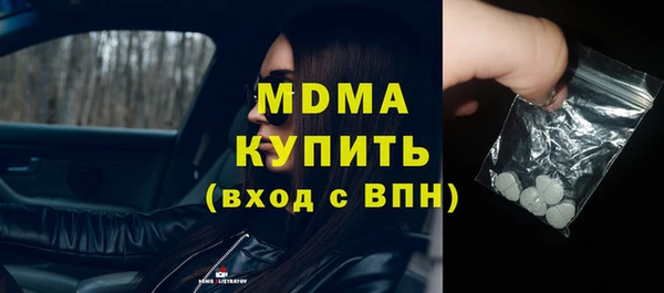 spice Новозыбков