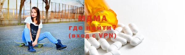 MDMA Premium VHQ Нефтекумск