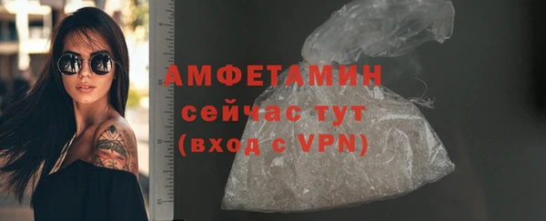 трава Богданович