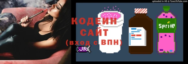 винт Новокубанск