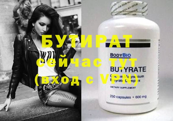 MDMA Premium VHQ Нефтегорск