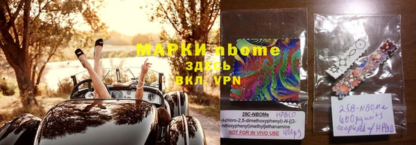 MDMA Premium VHQ Нефтегорск