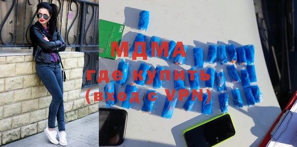 MDMA Premium VHQ Нефтегорск