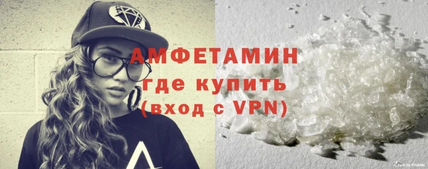 spice Новозыбков