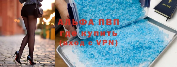 MDMA Premium VHQ Нефтекумск