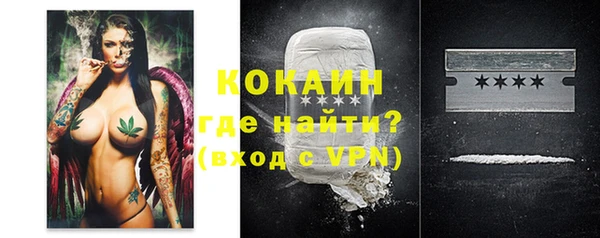 MDMA Premium VHQ Нефтекумск