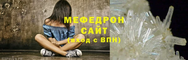 mix Верхнеуральск