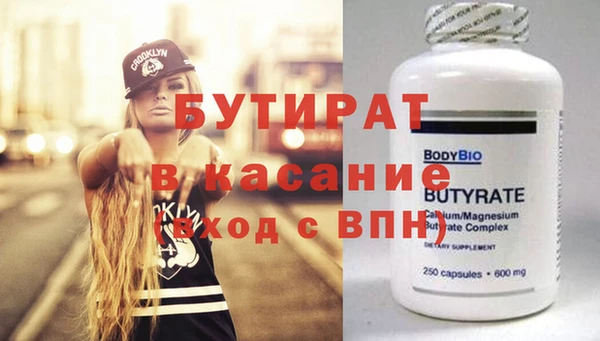 spice Новозыбков