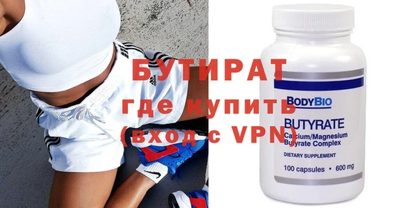 spice Новозыбков