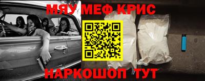 прущий лед Беслан