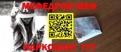 марки nbome Балаково