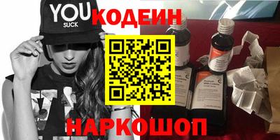 кокаин премиум Азнакаево