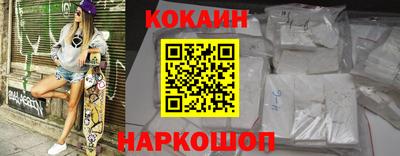 прущий лед Беслан