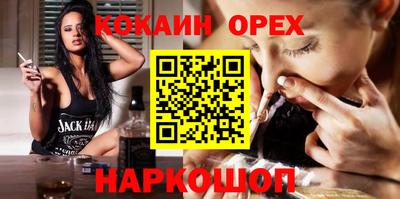 прущий лед Беслан