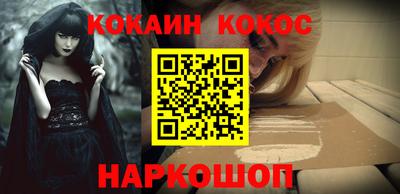 бутират Берёзовский