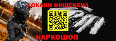 марки nbome Балаково