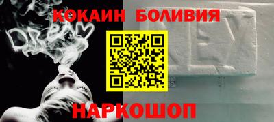 марки nbome Балаково