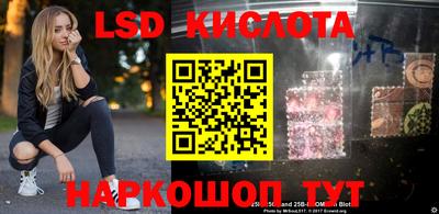 марки nbome Балаково