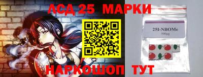 прущий лед Беслан