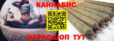 марки nbome Балаково