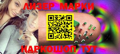 марки nbome Балаково