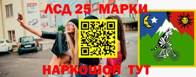 бутират Берёзовский